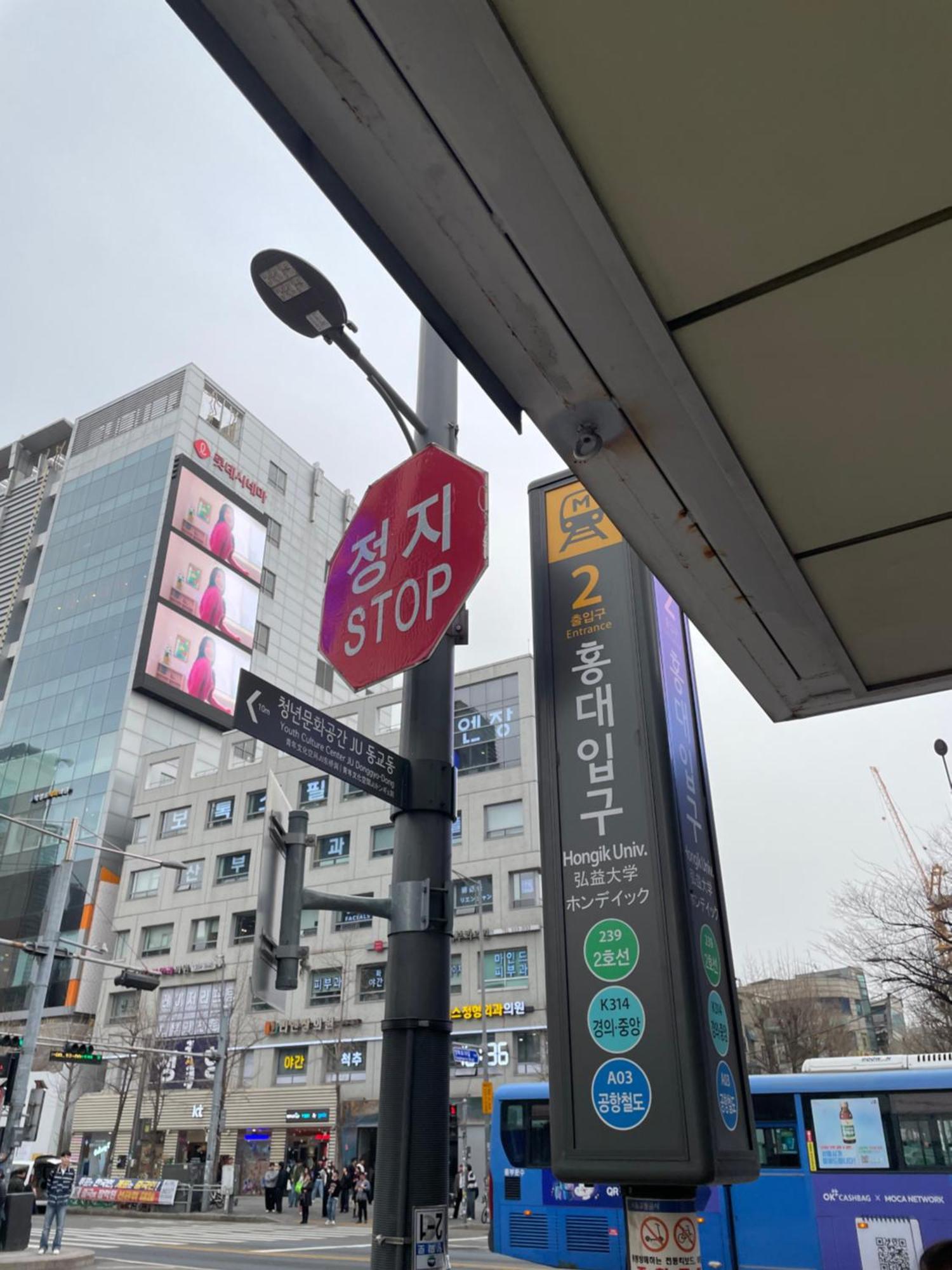 Qqstay Apartment Seoul